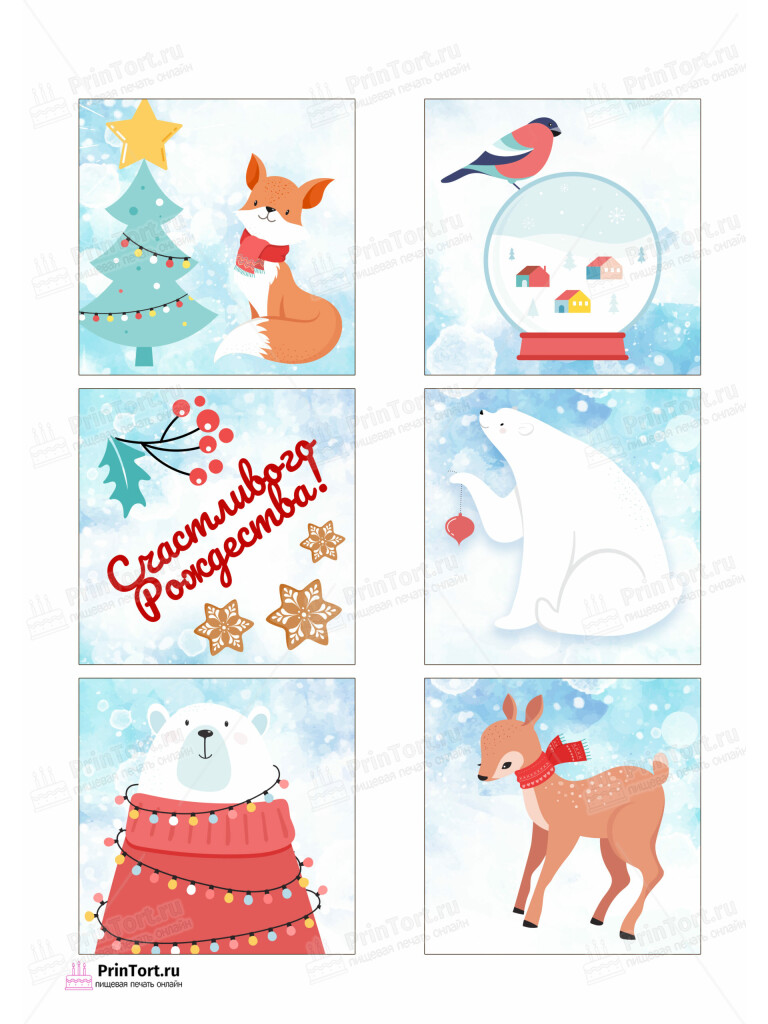 Сахарная и вафельная Картинка для торта «Рождество Христово» — PT102459 | Пищевая печать на торте, сахарной, вафельной бумаге -> PrinTort.ru