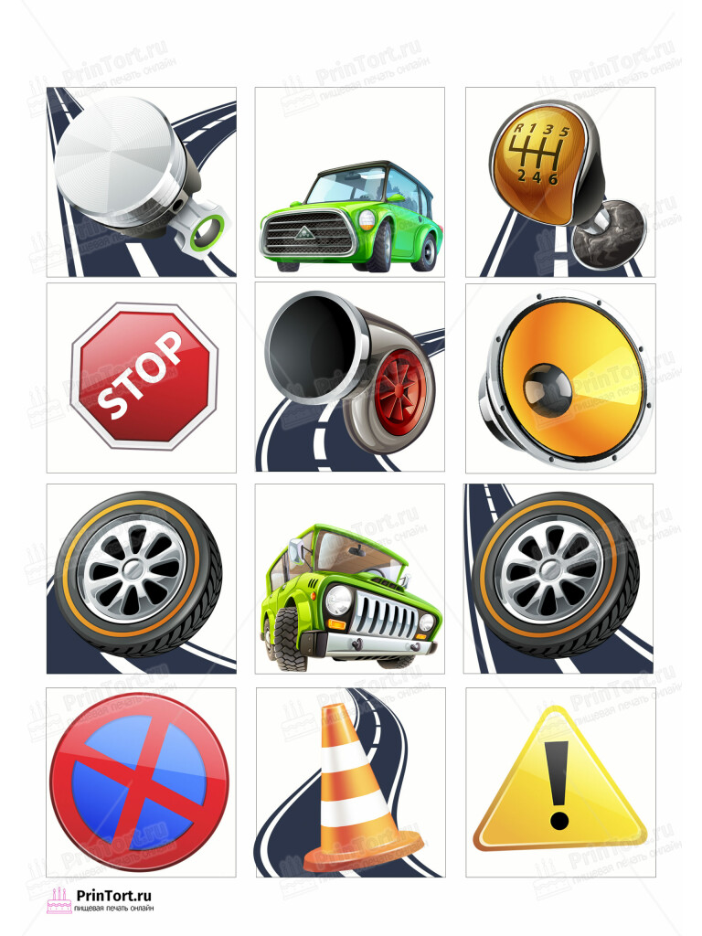 Сахарная и вафельная Картинка для торта «Автомобилисту» — PT102512 | Пищевая печать на торте, сахарной, вафельной бумаге -> PrinTort.ru