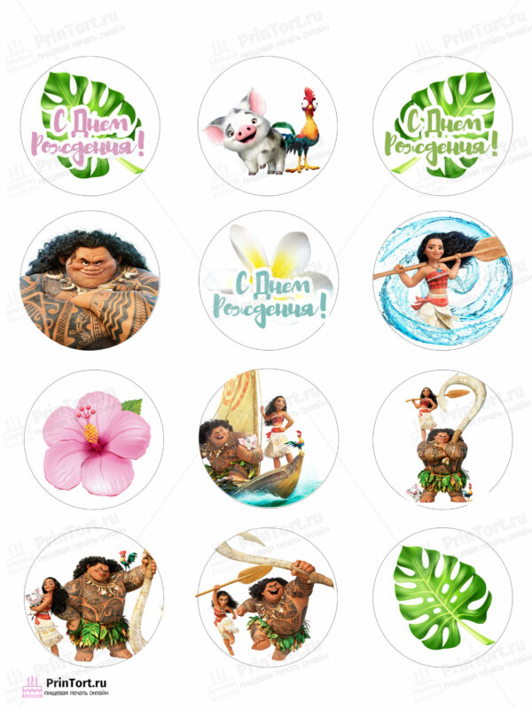 Сахарная и вафельная Картинка для капкейков Моана «Moana» — PT102555 | Пищевая печать на торте, сахарной, вафельной бумаге -> PrinTort.ru