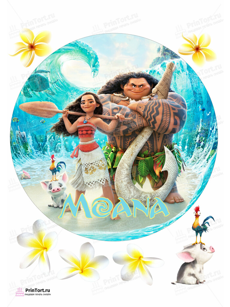 Сахарная и вафельная Картинка для торта Моана «Moana» — PT102558 | Пищевая печать на торте, сахарной, вафельной бумаге -> PrinTort.ru