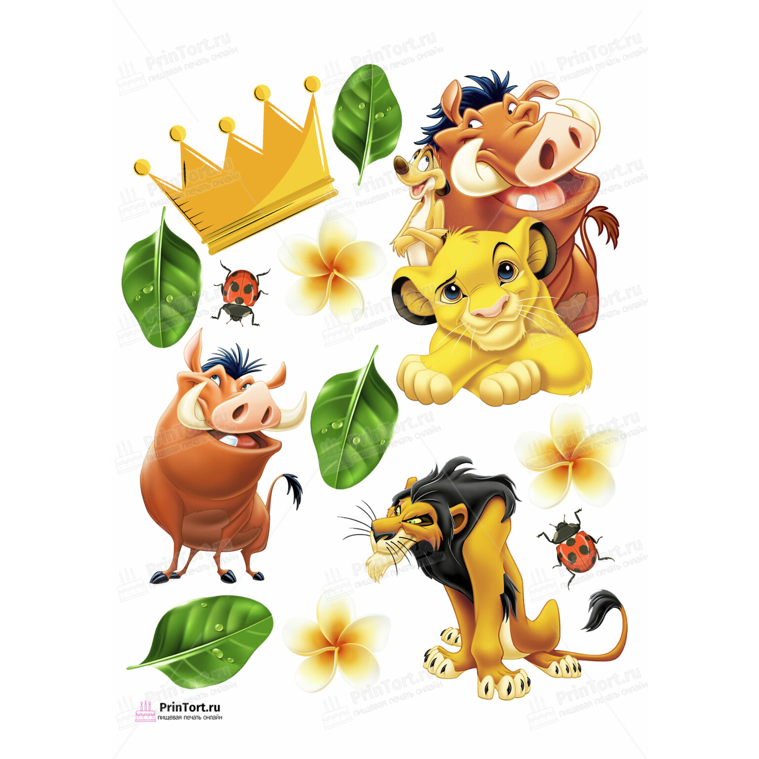 Король лев картинки для торта для печати