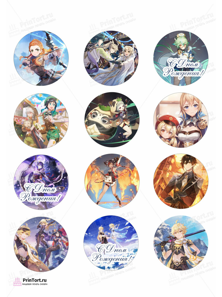 Сахарная и вафельная Картинка для капкейков «Геншин Импакт» (Genshin Impact)- PT102598 | Пищевая печать на торте, сахарной, вафельной бумаге -> PrinTort.ru