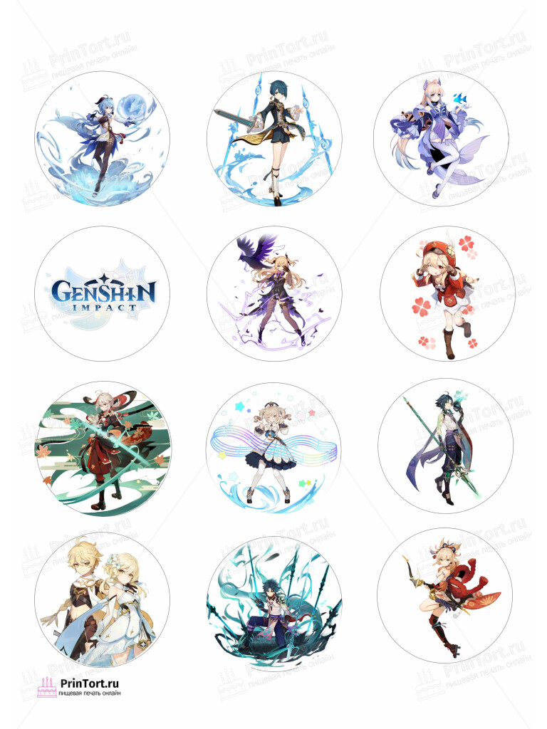 Сахарная и вафельная Картинка для капкейков «Геншин Импакт» (Genshin Impact)- PT102601 | Пищевая печать на торте, сахарной, вафельной бумаге -> PrinTort.ru