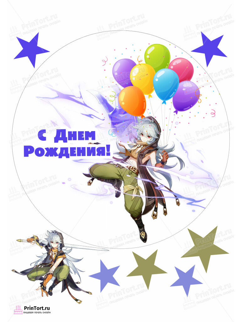 Сахарная и вафельная Картинка для торта «Геншин Импакт» (Genshin Impact)- PT102605 | Пищевая печать на торте, сахарной, вафельной бумаге -> PrinTort.ru