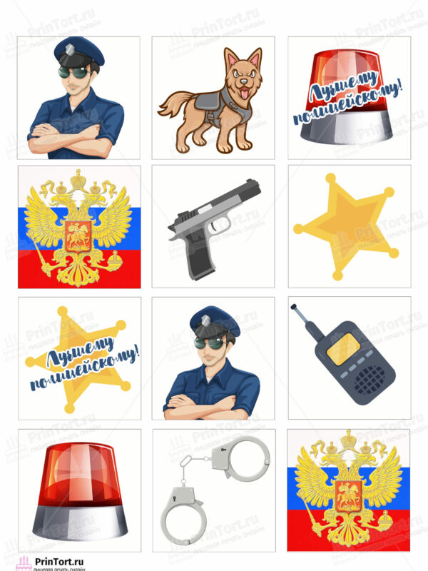 Сахарная и вафельная Картинка для торта  «Полиция» — PT102636 | Пищевая печать на торте, сахарной, вафельной бумаге -> PrinTort.ru