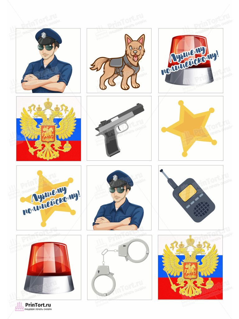 Сахарная и вафельная Картинка для торта  «Полиция» — PT102636 | Пищевая печать на торте, сахарной, вафельной бумаге -> PrinTort.ru