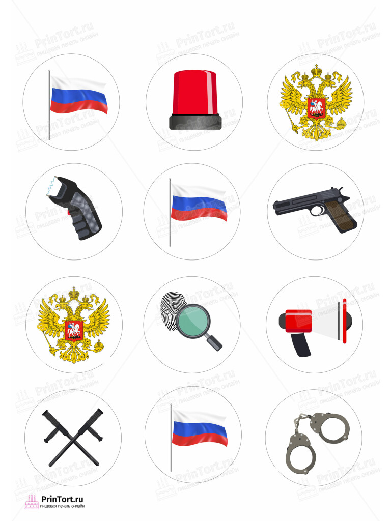 Сахарная и вафельная Картинка для капкейков «Полиция» — PT102644 | Пищевая печать на торте, сахарной, вафельной бумаге -> PrinTort.ru