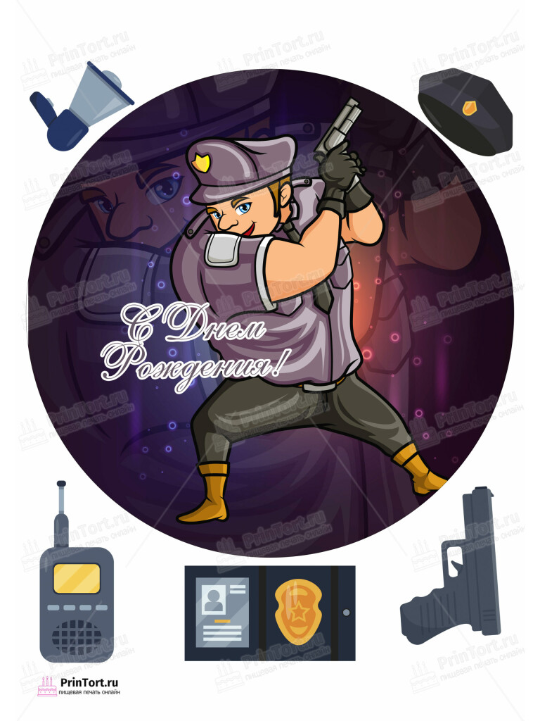 Сахарная, вафельная Картинка для торта «Полиция» — PT102646 | Пищевая печать на торте, сахарной, вафельной бумаге -> PrinTort.ru Сахарная и вафельная Картинка для торта «Полиция» — PT102646 | Пищевая печать на торте, сахарной, вафельной бумаге -> PrinTort.ru