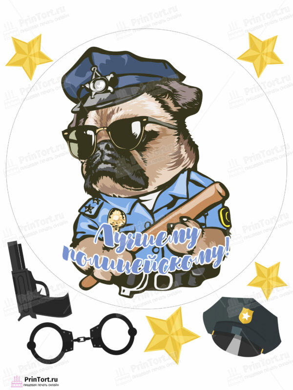 Сахарная и вафельная Картинка для торта «Полиция» — PT102648 | Пищевая печать на торте, сахарной, вафельной бумаге -> PrinTort.ru
