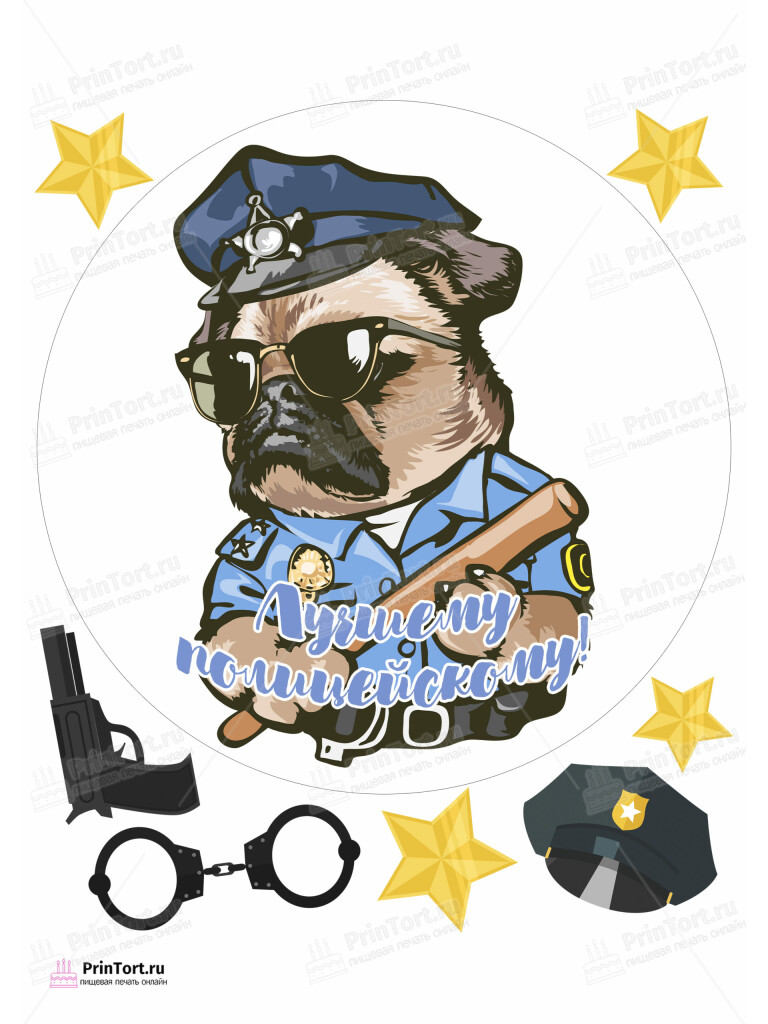 Сахарная и вафельная Картинка для торта «Полиция» — PT102648 | Пищевая печать на торте, сахарной, вафельной бумаге -> PrinTort.ru
