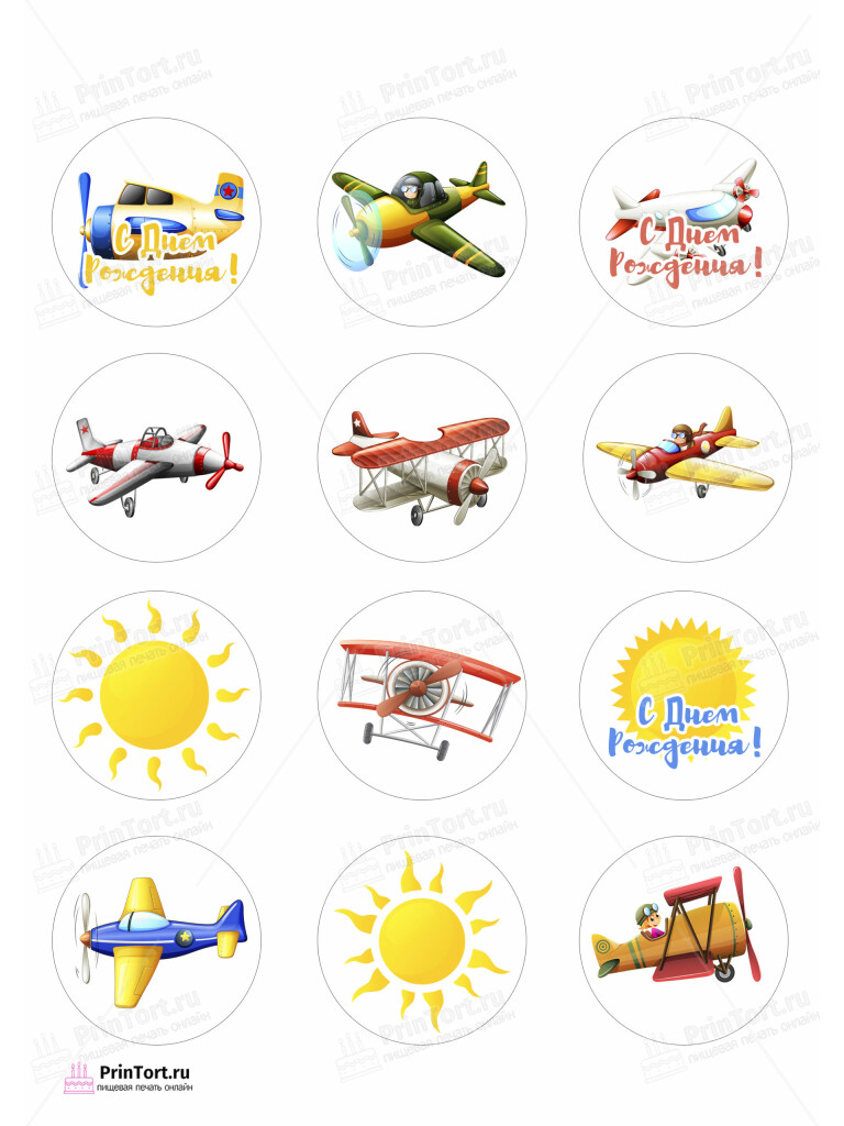 Сахарная и вафельная Картинка для капкейков «Транспорт» — PT102651 | Пищевая печать на торте, сахарной, вафельной бумаге -> PrinTort.ru