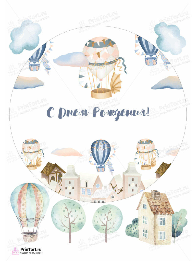 Сахарная и вафельная Картинка для торта «Транспорт» — PT102653 | Пищевая печать на торте, сахарной, вафельной бумаге -> PrinTort.ru