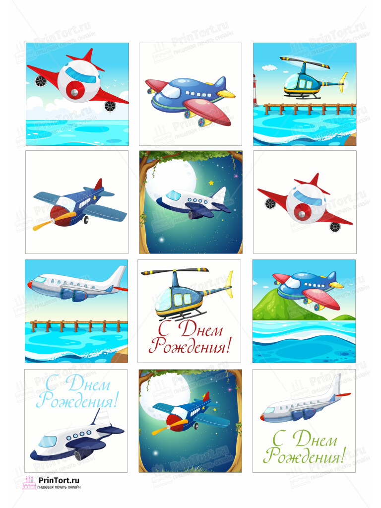 Сахарная и вафельная Картинка для торта «Транспорт» — PT102654 | Пищевая печать на торте, сахарной, вафельной бумаге -> PrinTort.ru