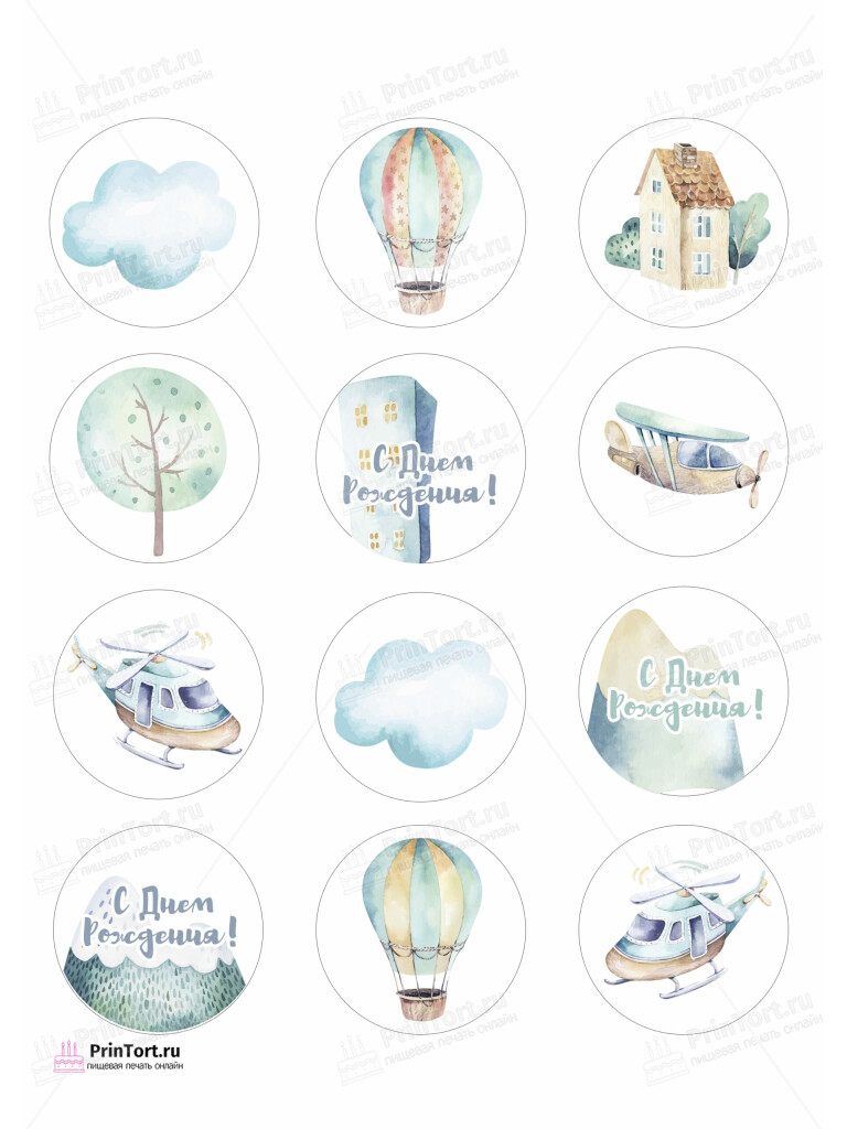 Сахарная и вафельная Картинка для капкейков «Транспорт» — PT102664 | Пищевая печать на торте, сахарной, вафельной бумаге -> PrinTort.ru