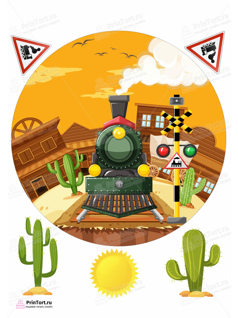 Сахарная и вафельная Картинка для торта «Транспорт» — PT102669 | Пищевая печать на торте, сахарной, вафельной бумаге -> PrinTort.ru