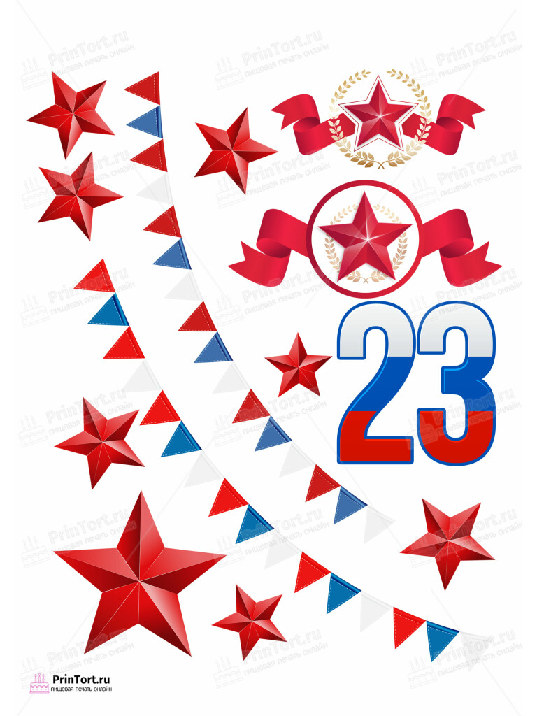 Сахарная и вафельная Картинка для торта «23 февраля» — PT102677 | Пищевая печать на торте, сахарной, вафельной бумаге -> PrinTort.ru