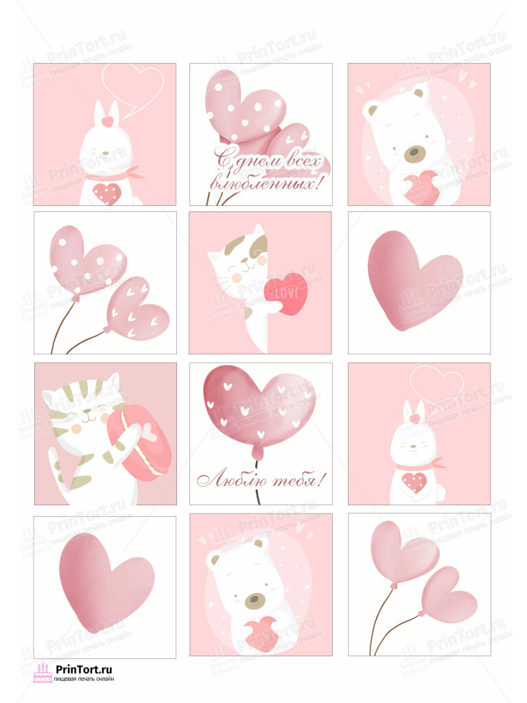 Сахарная и вафельная Картинка для торта «Любовь» — PT102694 | Пищевая печать на торте, сахарной, вафельной бумаге -> PrinTort.ru