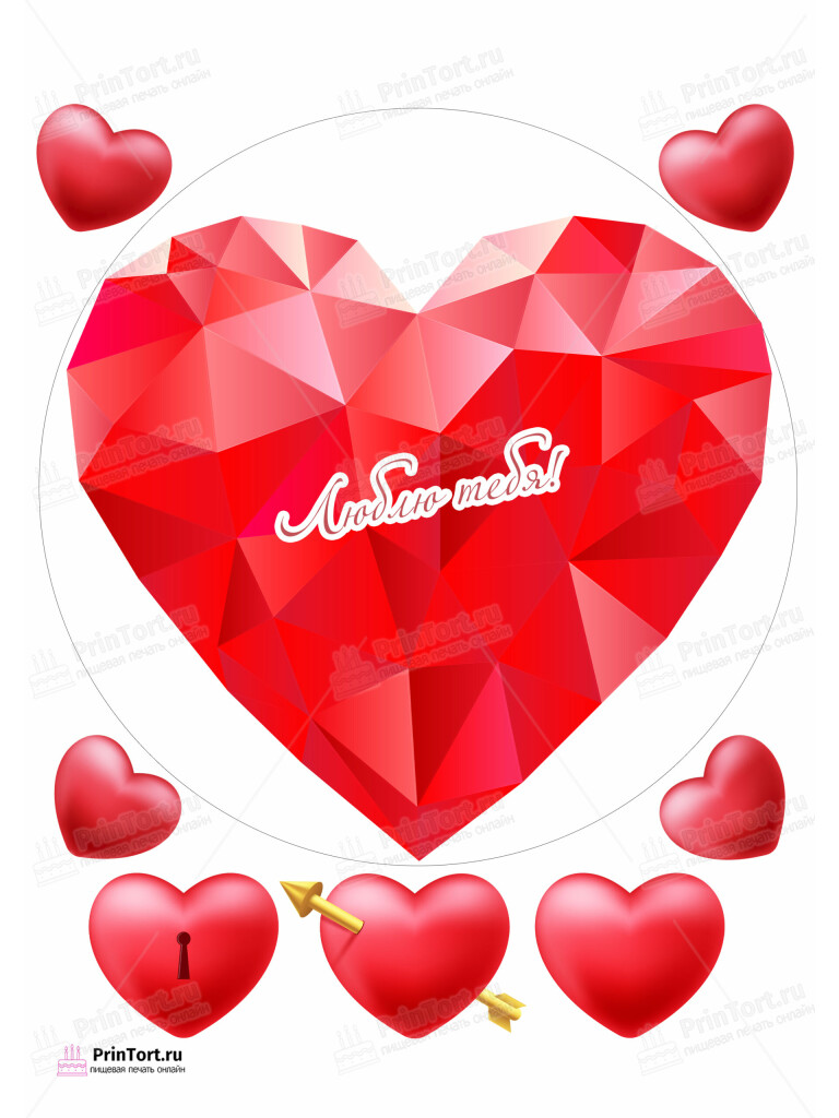 Сахарная и вафельная Картинка для торта «Любовь» — PT102698 | Пищевая печать на торте, сахарной, вафельной бумаге -> PrinTort.ru