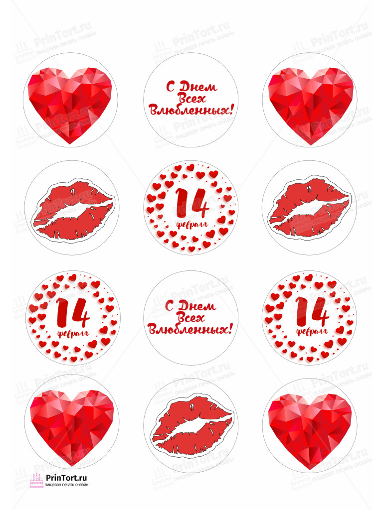 Сахарная и вафельная Картинка для капкейков «Любовь» — PT102702 | Пищевая печать на торте, сахарной, вафельной бумаге -> PrinTort.ru