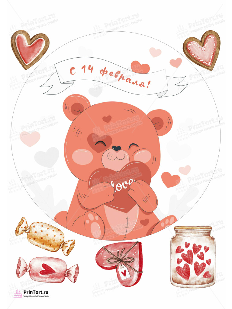 Сахарная и вафельная Картинка для торта «Любовь» — PT102707 | Пищевая печать на торте, сахарной, вафельной бумаге -> PrinTort.ru