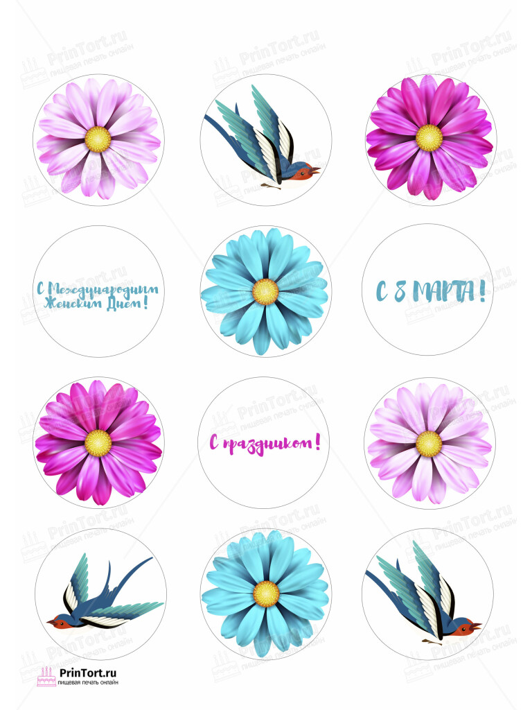 Сахарная и вафельная Картинка для капкейков «8 Марта» — PT102724 | Пищевая печать на торте, сахарной, вафельной бумаге -> PrinTort.ru