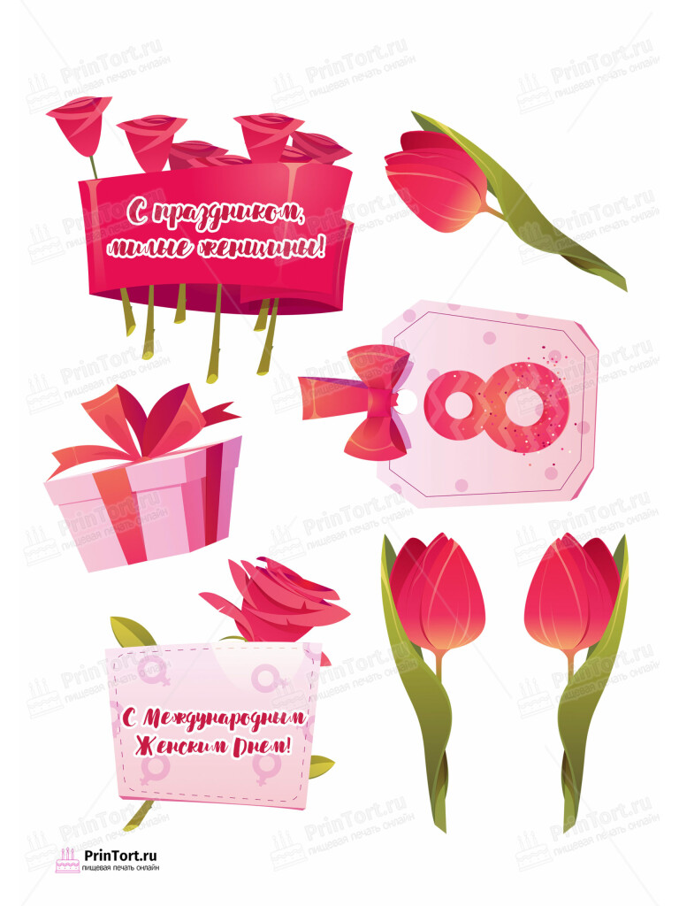 Сахарная и вафельная Картинка для торта «8 Марта» — PT102725 | Пищевая печать на торте, сахарной, вафельной бумаге -> PrinTort.ru