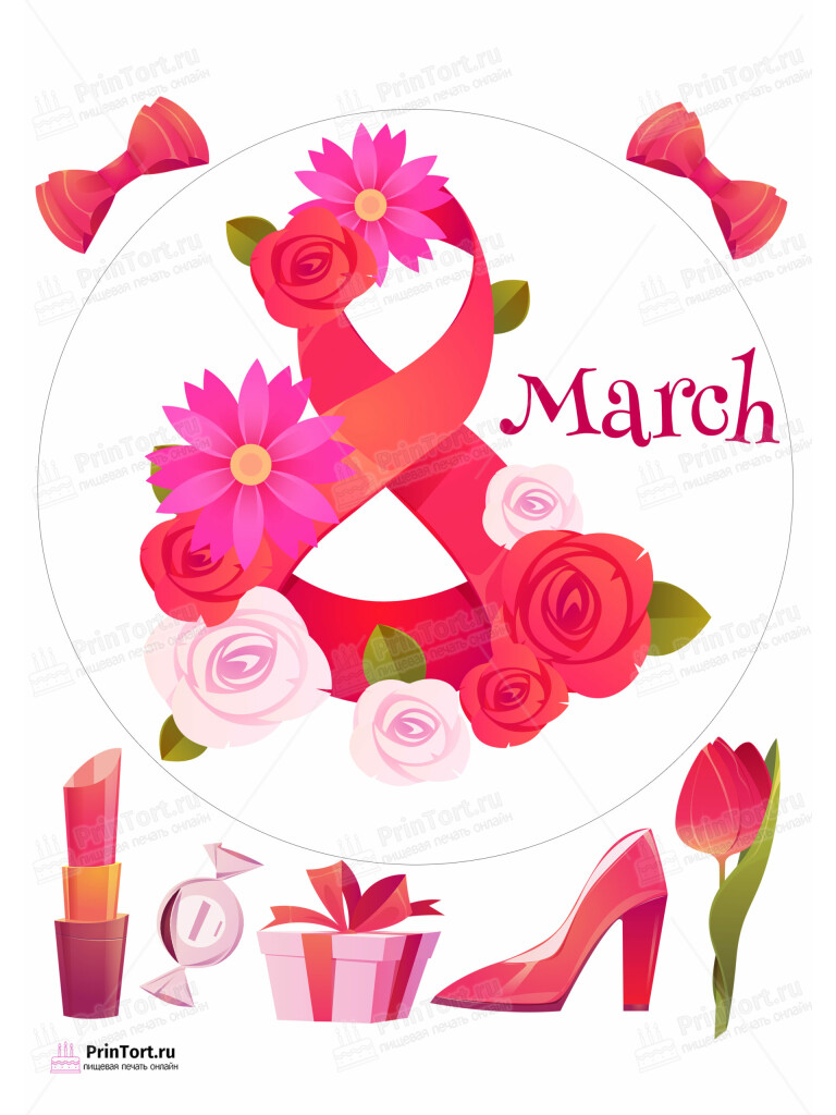 Сахарная и вафельная Картинка для торта «8 Марта» — PT102728 | Пищевая печать на торте, сахарной, вафельной бумаге -> PrinTort.ru