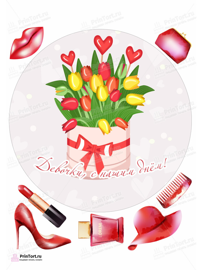 Сахарная и вафельная Картинка для торта «8 Марта» — PT102730 | Пищевая печать на торте, сахарной, вафельной бумаге -> PrinTort.ru