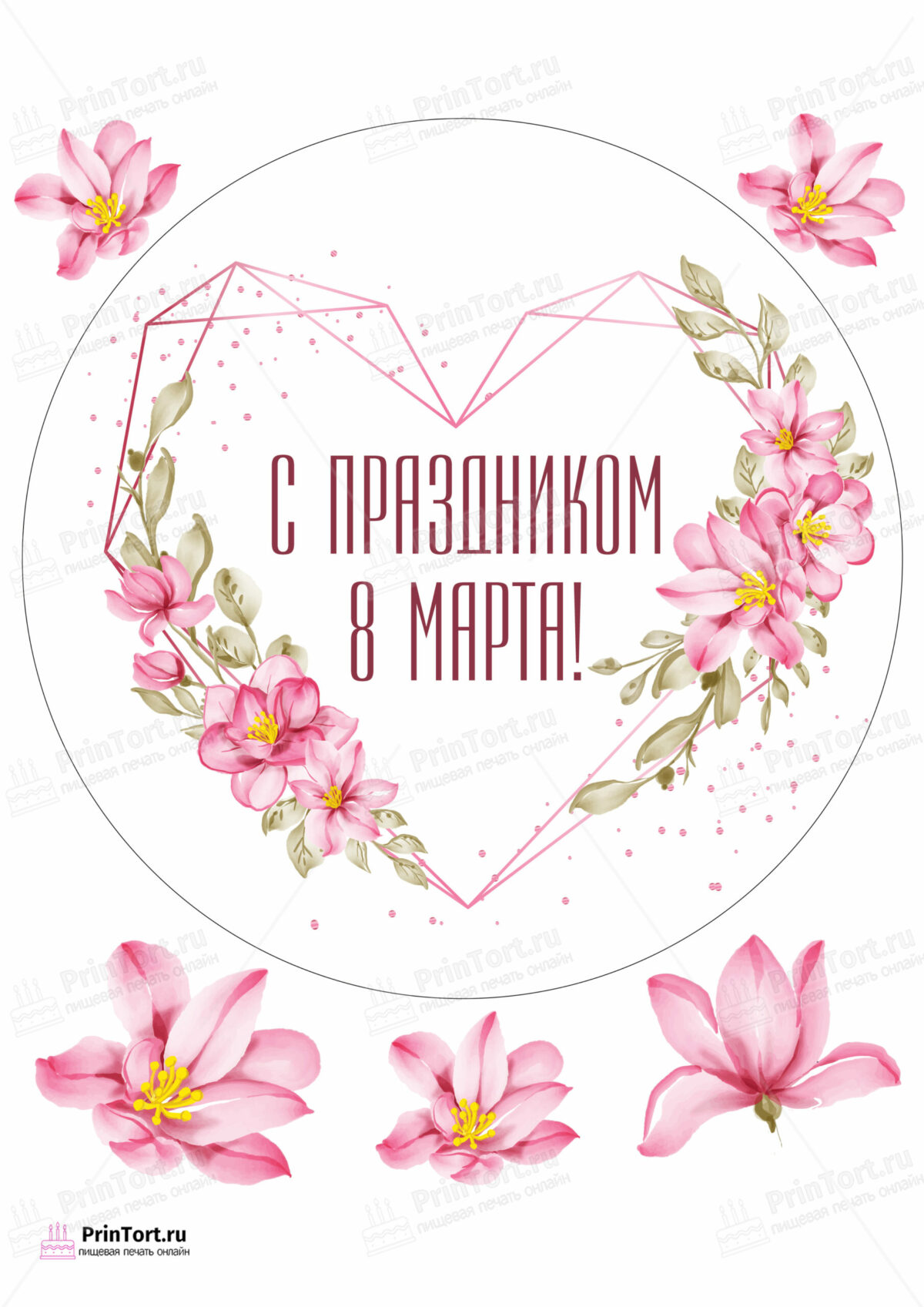 Сахарная и вафельная Картинка для торта «8 Марта» — PT102733 | Пищевая печать на торте, сахарной, вафельной бумаге -> PrinTort.ru