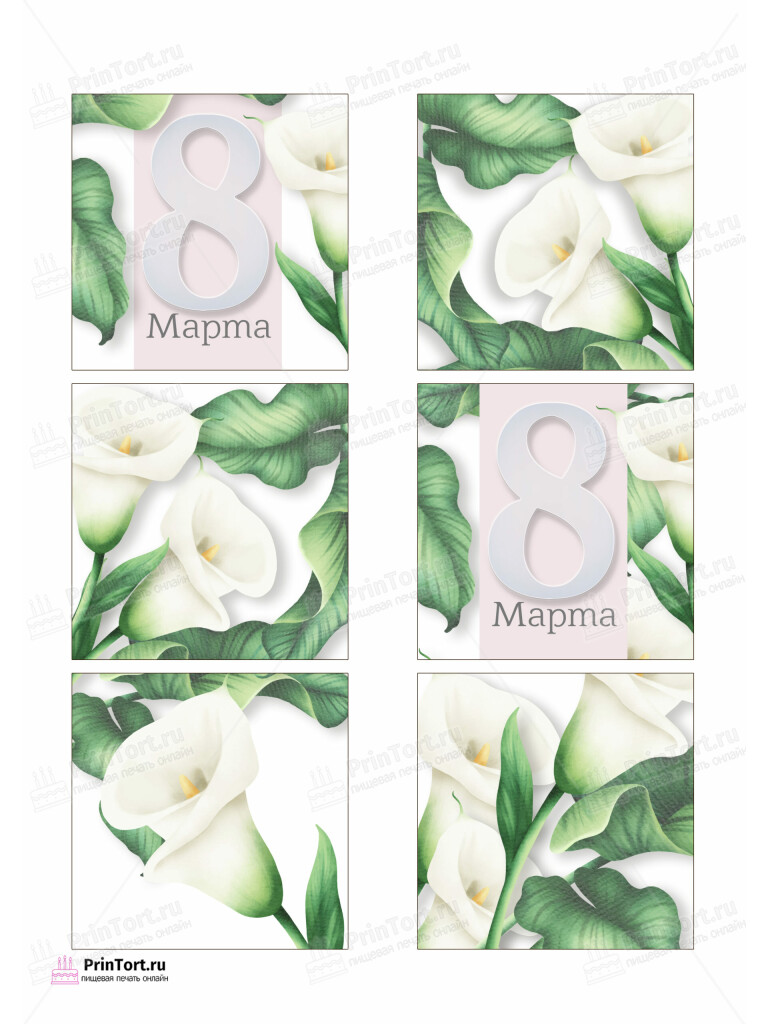 Сахарная и вафельная Картинка для торта «8 Марта» — PT102739 | Пищевая печать на торте, сахарной, вафельной бумаге -> PrinTort.ru