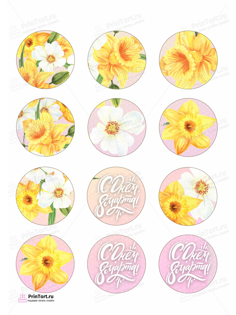 Сахарная и вафельная Картинка для капкейков «8 Марта» — PT102744 | Пищевая печать на торте, сахарной, вафельной бумаге -> PrinTort.ru