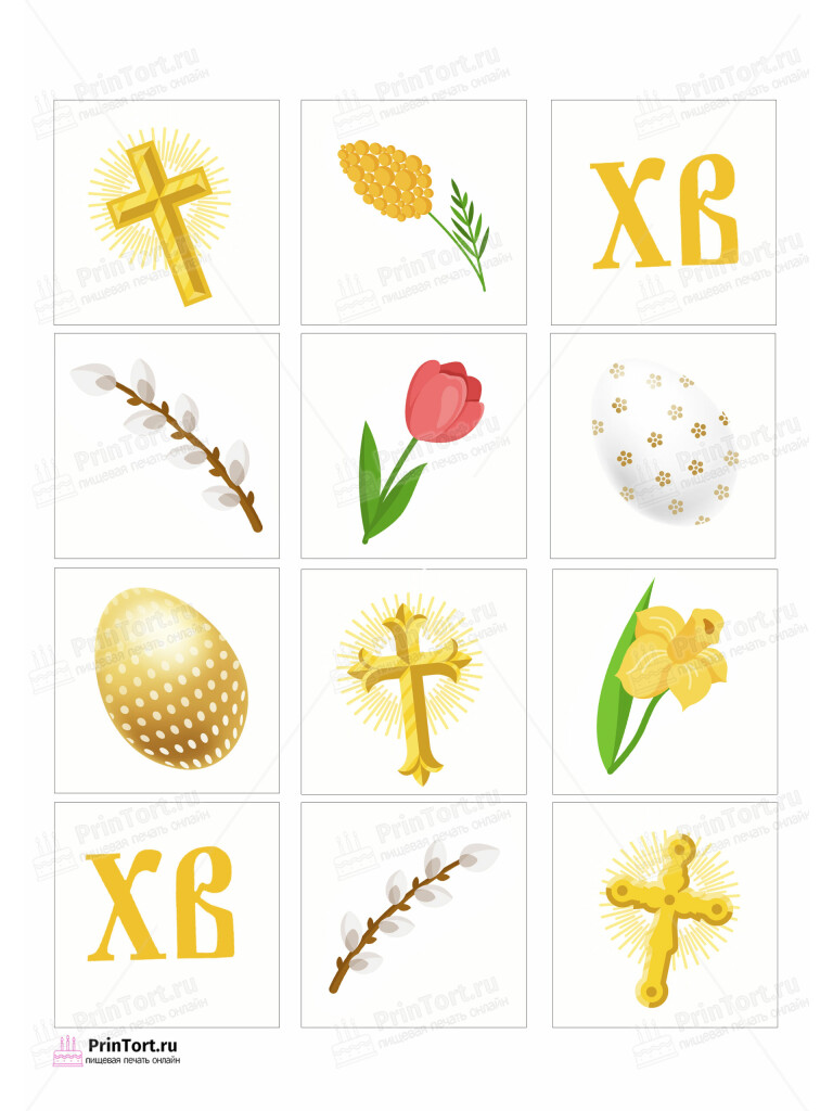 Сахарная и вафельная Картинка для торта «Святая Пасха» — PT102753 | Пищевая печать на торте, сахарной, вафельной бумаге -> PrinTort.ru