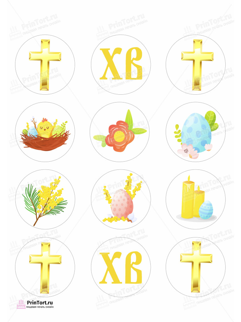 Сахарная и вафельная Картинка для капкейков «Святая Пасха» — PT102754 | Пищевая печать на торте, сахарной, вафельной бумаге -> PrinTort.ru