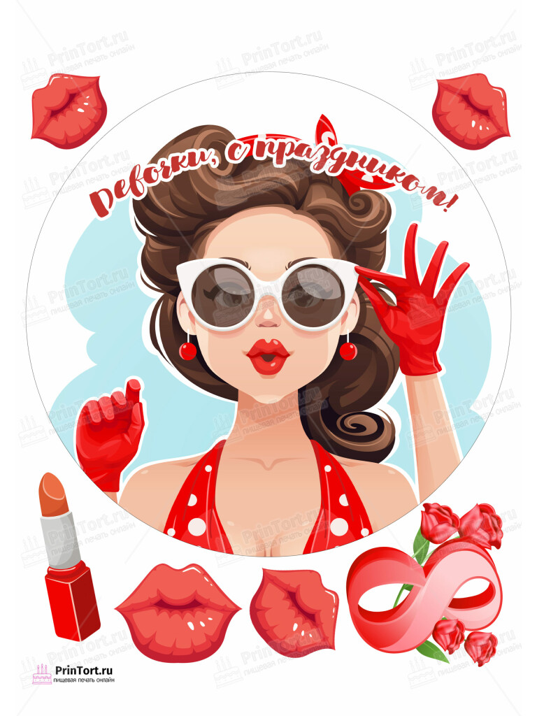 Сахарная, вафельная Картинка для торта «8 Марта» — PT102778 | Пищевая печать на торте, сахарной, вафельной бумаге -> PrinTort.ru Сахарная и вафельная Картинка для торта «8 Марта» — PT102778 | Пищевая печать на торте, сахарной, вафельной бумаге -> PrinTort.ru