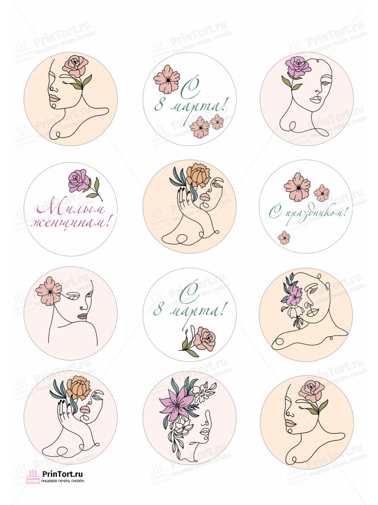 Сахарная и вафельная Картинка для капкейков «8 Марта» — PT102781 | Пищевая печать на торте, сахарной, вафельной бумаге -> PrinTort.ru