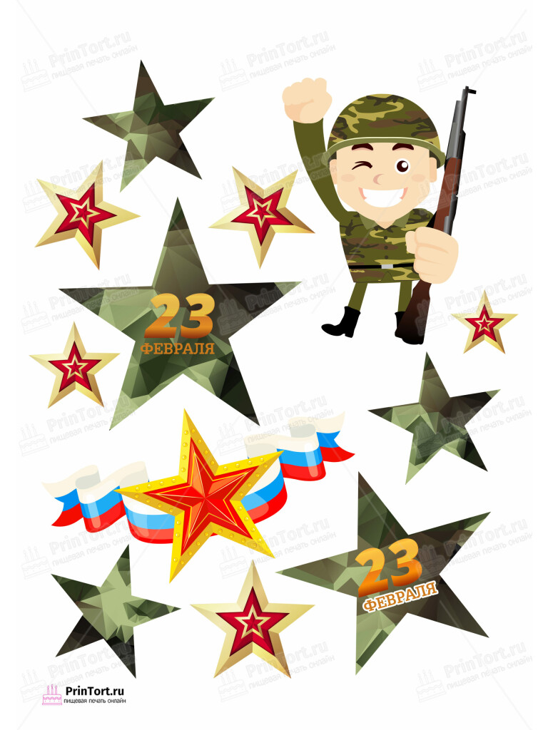 Сахарная и вафельная Картинка для торта «23 февраля» — PT102802 | Пищевая печать на торте, сахарной, вафельной бумаге -> PrinTort.ru