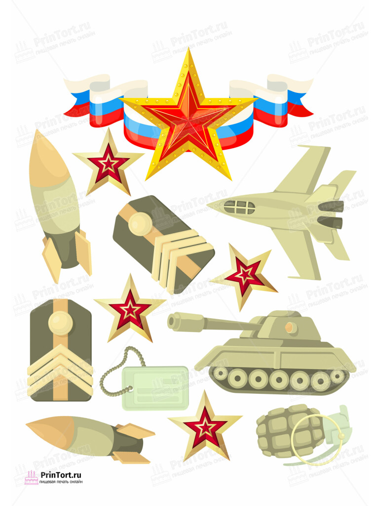 Сахарная и вафельная Картинка для торта «23 февраля» — PT102805 | Пищевая печать на торте, сахарной, вафельной бумаге -> PrinTort.ru