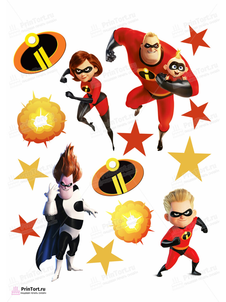 Сахарная и вафельная Картинка для торта «Суперсемейка (The Incredibles)» — PT102816 | Пищевая печать на торте, сахарной, вафельной бумаге -> PrinTort.ru