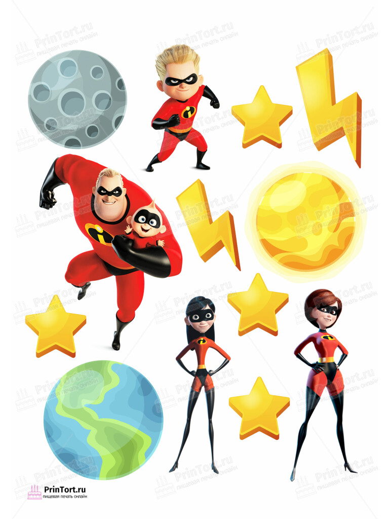 Сахарная и вафельная Картинка для торта «Суперсемейка (The Incredibles)» — PT102824 | Пищевая печать на торте, сахарной, вафельной бумаге -> PrinTort.ru