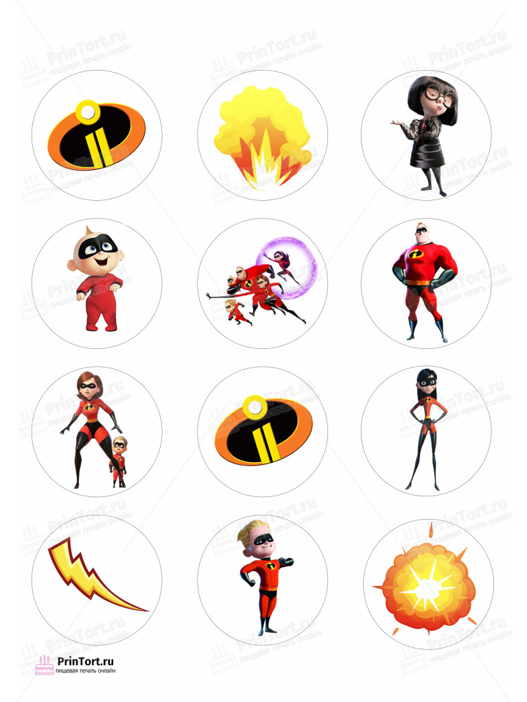 Сахарная и вафельная Картинка для капкейков «Суперсемейка (The Incredibles)» — PT102826 | Пищевая печать на торте, сахарной, вафельной бумаге -> PrinTort.ru