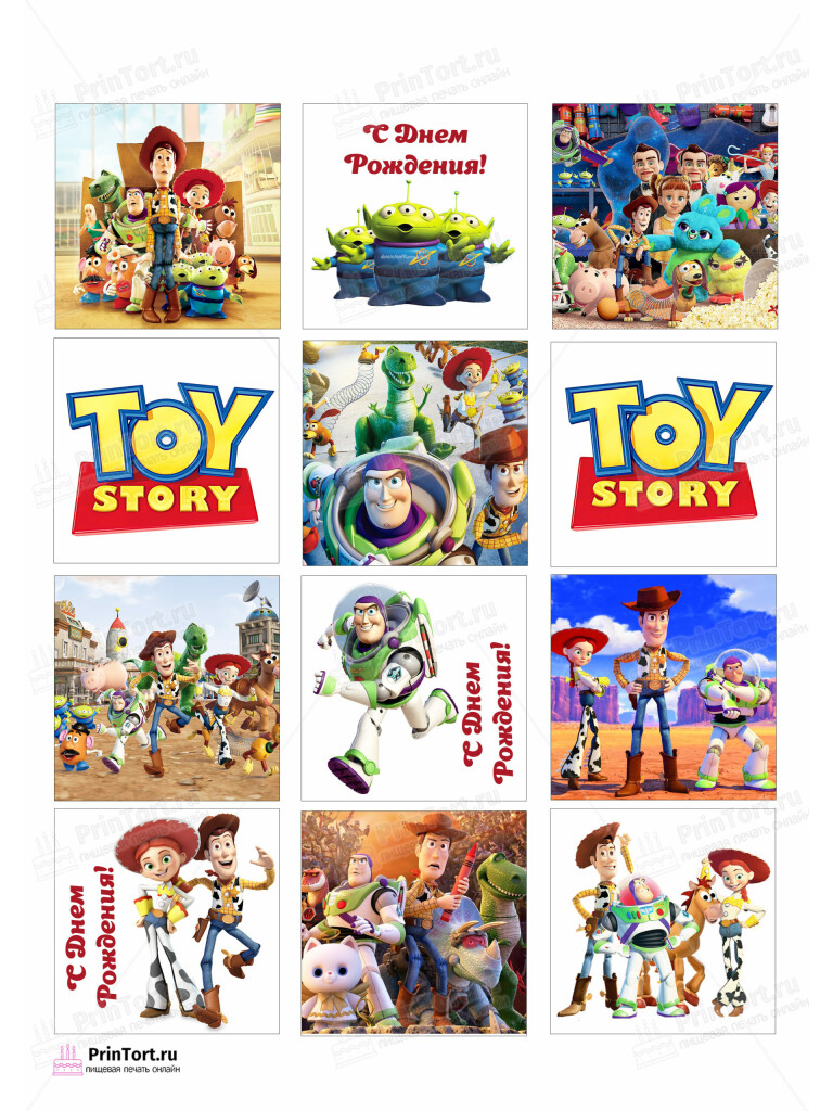 Сахарная и вафельная Картинка для торта «История игрушек (Toy story)» — PT102834 | Пищевая печать на торте, сахарной, вафельной бумаге -> PrinTort.ru