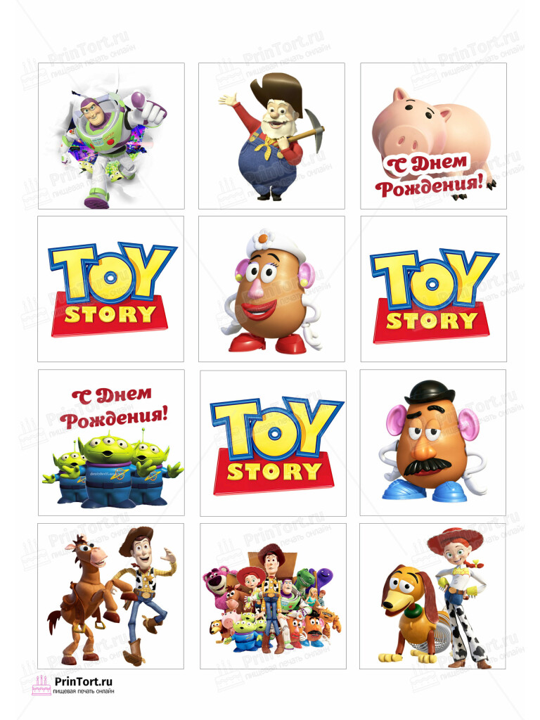 Сахарная и вафельная Картинка для торта «История игрушек (Toy story)» — PT102839 | Пищевая печать на торте, сахарной, вафельной бумаге -> PrinTort.ru