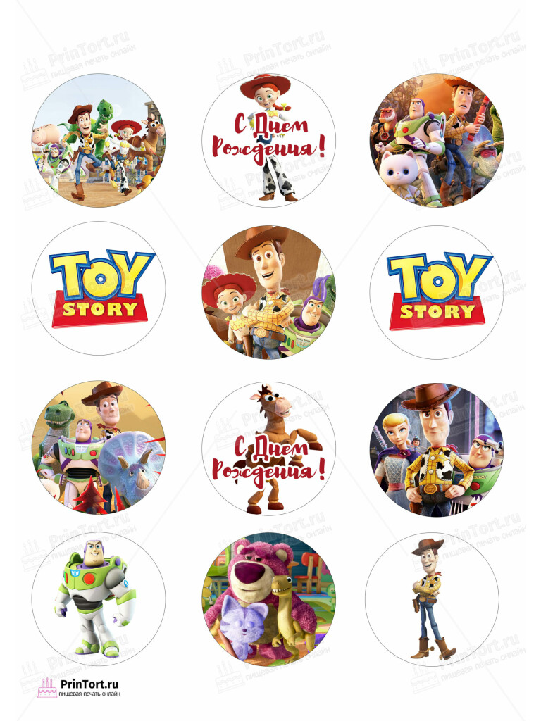 Сахарная и вафельная Картинка для капкейков «История игрушек (Toy story)» — PT102841 | Пищевая печать на торте, сахарной, вафельной бумаге -> PrinTort.ru