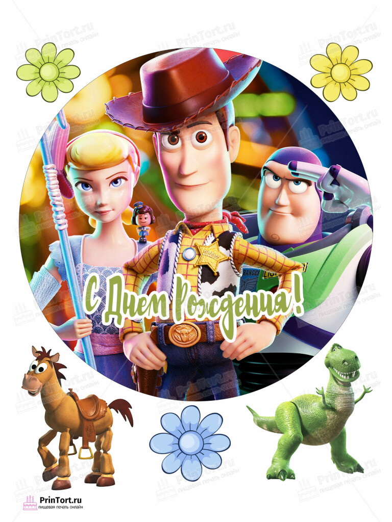 Сахарная и вафельная Картинка для торта «История игрушек (Toy story)» — PT102843 | Пищевая печать на торте, сахарной, вафельной бумаге -> PrinTort.ru