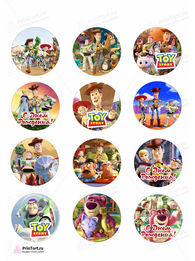 Сахарная и вафельная Картинка для капкейков «История игрушек (Toy story)» — PT102844 | Пищевая печать на торте, сахарной, вафельной бумаге -> PrinTort.ru