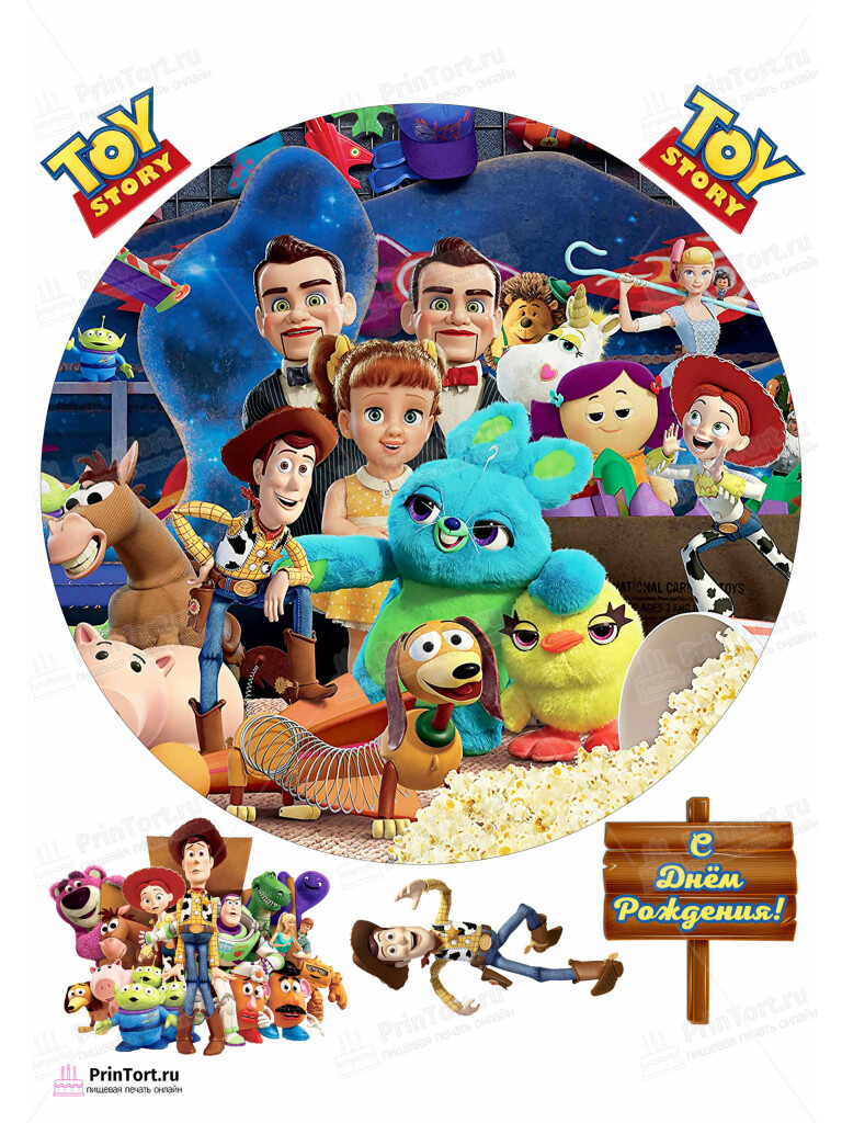 Сахарная и вафельная Картинка для торта «История игрушек (Toy story)» — PT102849 | Пищевая печать на торте, сахарной, вафельной бумаге -> PrinTort.ru