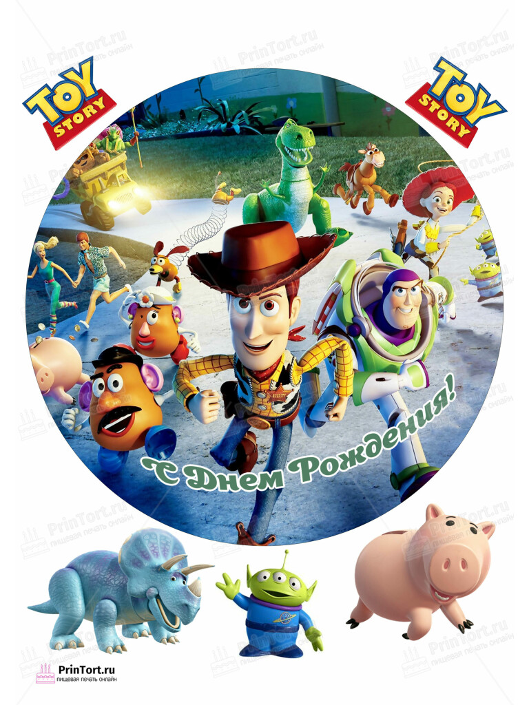 Сахарная и вафельная Картинка для торта «История игрушек (Toy story)» — PT102850 | Пищевая печать на торте, сахарной, вафельной бумаге -> PrinTort.ru