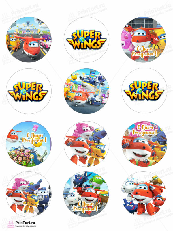 Сахарная и вафельная Картинка для капкейков «Супер крылья (Super Wings)» — PT102851 | Пищевая печать на торте, сахарной, вафельной бумаге -> PrinTort.ru