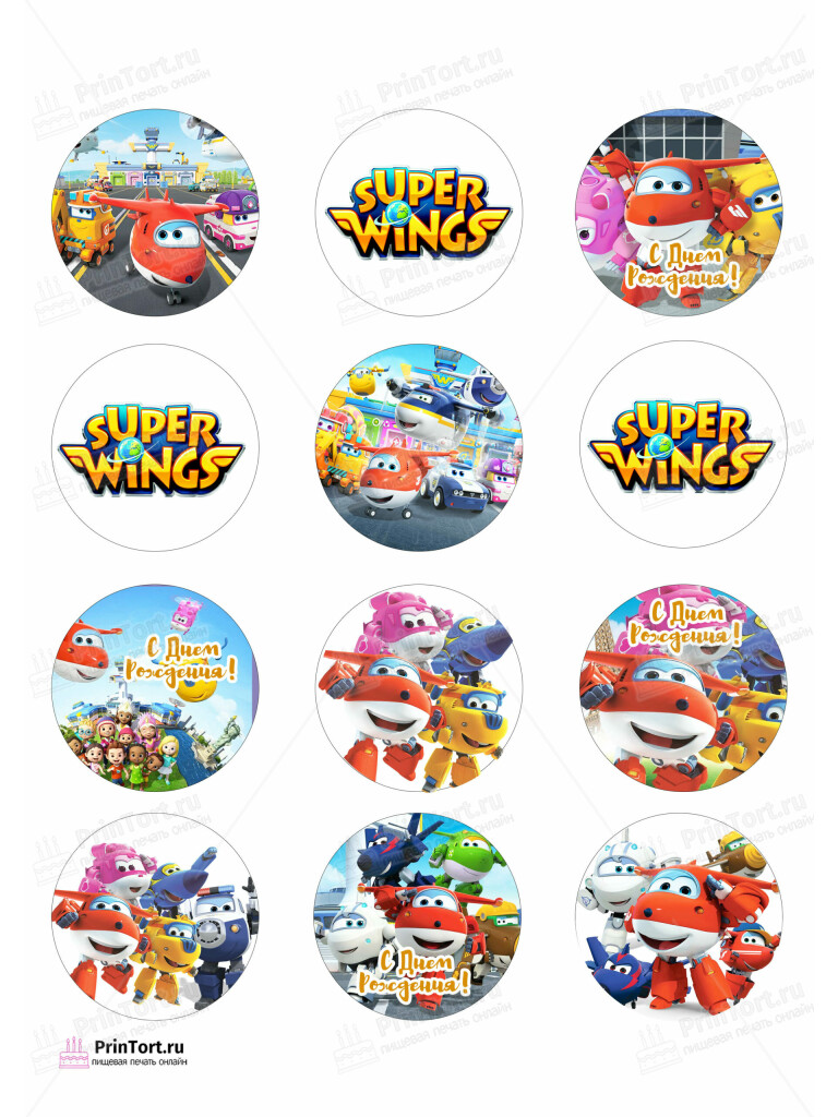 Сахарная и вафельная Картинка для капкейков «Супер крылья (Super Wings)» — PT102851 | Пищевая печать на торте, сахарной, вафельной бумаге -> PrinTort.ru