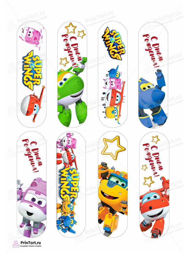 Сахарная и вафельная Картинка для эклеров «Супер крылья (Super Wings)» — PT102855 | Пищевая печать на торте, сахарной, вафельной бумаге -> PrinTort.ru